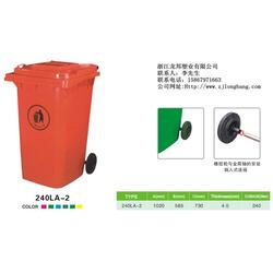 龙邦塑业高性价比 分类垃圾桶厂家 垃圾桶