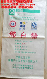 新疆乌鲁木齐恒通源塑业 编织袋