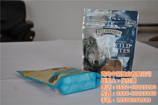 青岛中拓塑业 宠物食品包装袋厂家 宠物食品包装袋