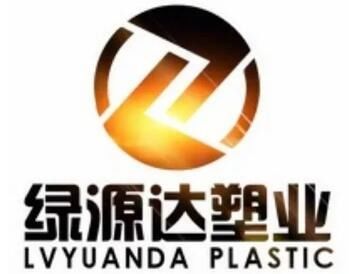 可降解食品类一次性餐具 绿源达塑业邀请您参加2021北京餐博会