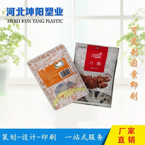 商河县土特产食品包装袋厂家直销 坤阳塑业 坤阳塑业