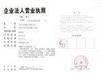 图片 品牌 生产供应商厂家 大连塑料托盘力扬塑业