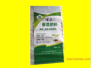 江南塑业供应精品化肥袋 纸塑复合袋品牌,江南塑业供应精品化肥袋 纸塑复合袋品牌生产厂家,江南塑业供应精品化肥袋 纸塑复合袋品牌价格