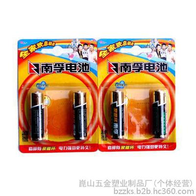 厂家直销电池、跑江湖热销电池、2015年最火项目 图片_高清图_细节图-昆山五金塑业制品厂(个体经营) -