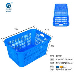 【四川蔬菜运输周转蔬菜箩筐-pe材质600#带铁饼套叠塑料箩筐】- 