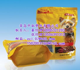 天津狗粮袋 青岛中拓塑业 狗粮袋