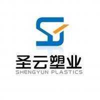 昆山圣云塑业