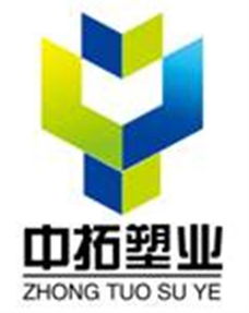 高温蒸煮袋,青岛中拓塑业,高温蒸价格 高温蒸煮袋,青岛中拓塑业,高温蒸型号规格