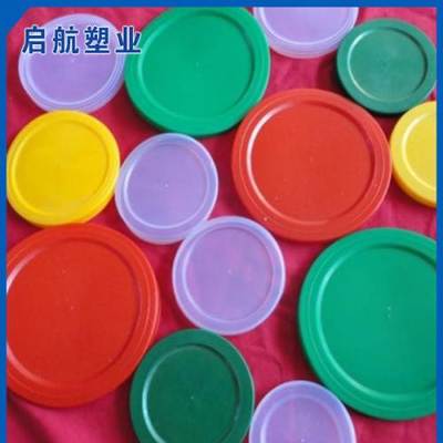 台州塑料盖,台州塑料盖价格,台州塑料盖批发,台州塑料盖厂家-城际分类