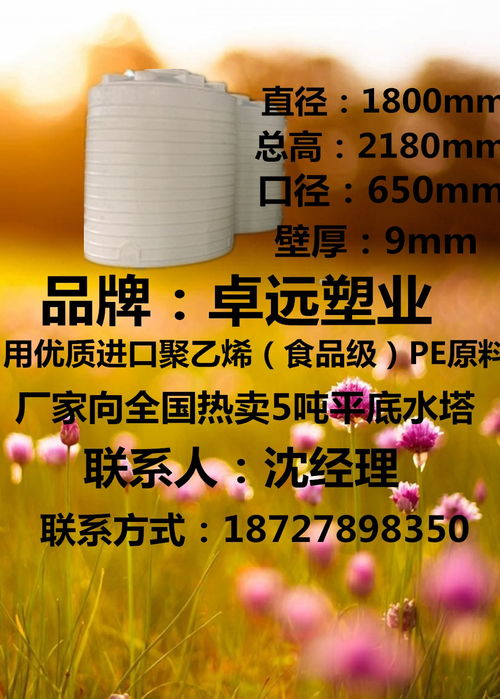 水桶水箱报价 厂家