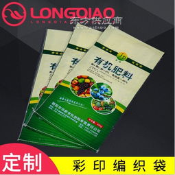 大米彩印编织袋 隆乔塑业厂家 宁波彩印编织袋图片