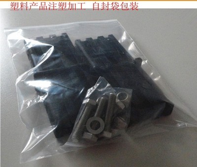 黄山安达尔塑业 为您定做风电设备塑料注塑件及多样化塑胶零件