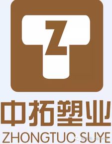 青岛中拓塑业与您相约2016上海国际包装展 共创塑业新未来