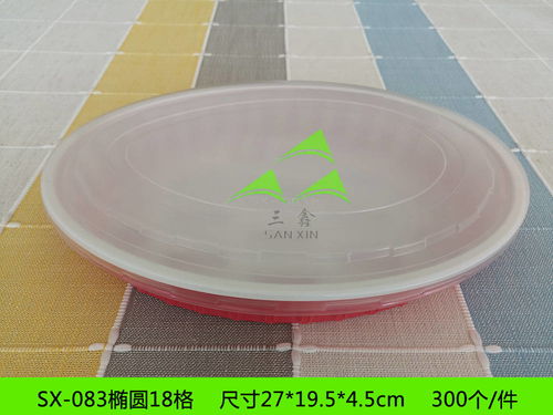 三鑫塑业PP饺子盒 保鲜与实用的完美结合