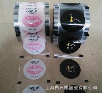 奶茶杯双用封口膜 订制可印图纸杯与塑料杯专用解决方案