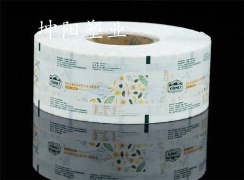 坤阳加工生产冲洗发水包装卷膜临江市 坤阳塑业