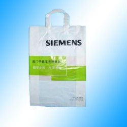 产品信息 供应雄县宏达塑料袋厂家,北京塑料袋厂家, 产品信息 供应雄县宏达塑料袋厂家,北京塑料袋厂家,价格 产品信息 供应雄县宏达塑料袋厂家,北京塑料袋厂家,厂家