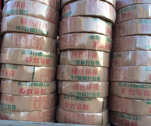 江西华耀塑业 实力雄厚的木业用塑钢带专业销售厂家