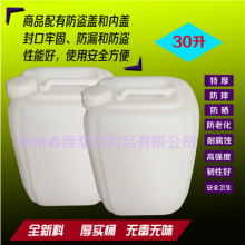 临沂宝泉塑业制桶厂 塑业领域的创新与品质先锋